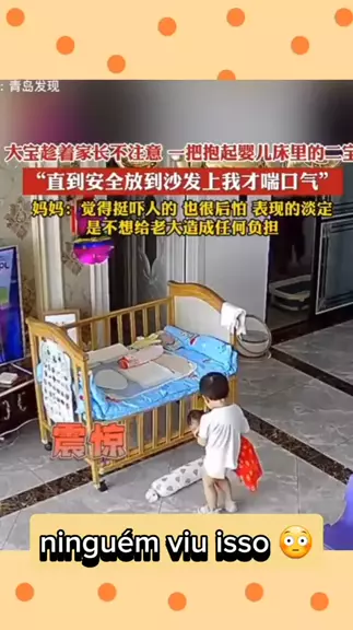 小表妹不能说的秘密 第一季