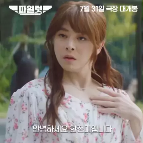 원조교제섹스