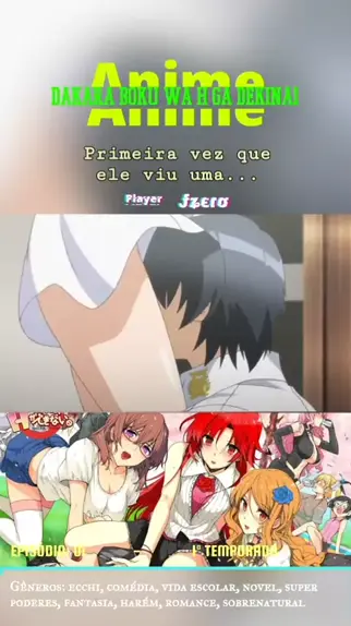 iplayer نيك ورعان