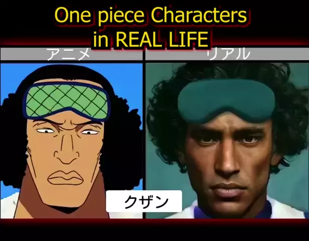 actually i was the real one ch 131